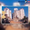 గుజరాత్ భూకంపం (Gujarat Earthquake)