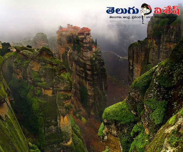 మెటియోరా (Meteora) | best places in world | Photo 6of 10 | beautiful locations