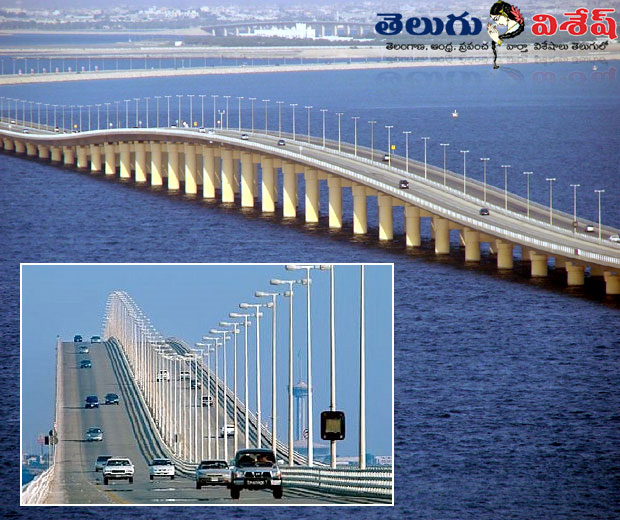 china wonders | longest road bridges | Photo of 0 | కింగ్ ఫహద్ కాస్ వే (King Fahd Causeway)