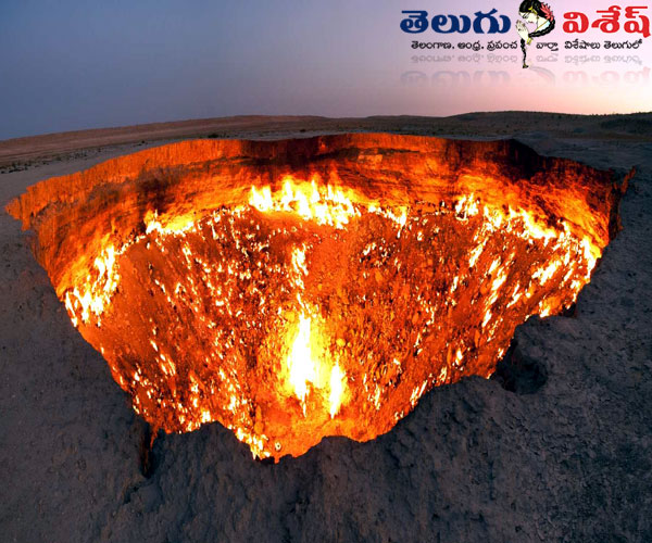 strange weather | Photo of 0 | haunted places | ద డోర్ టు హెల్ (The Door to Hell)