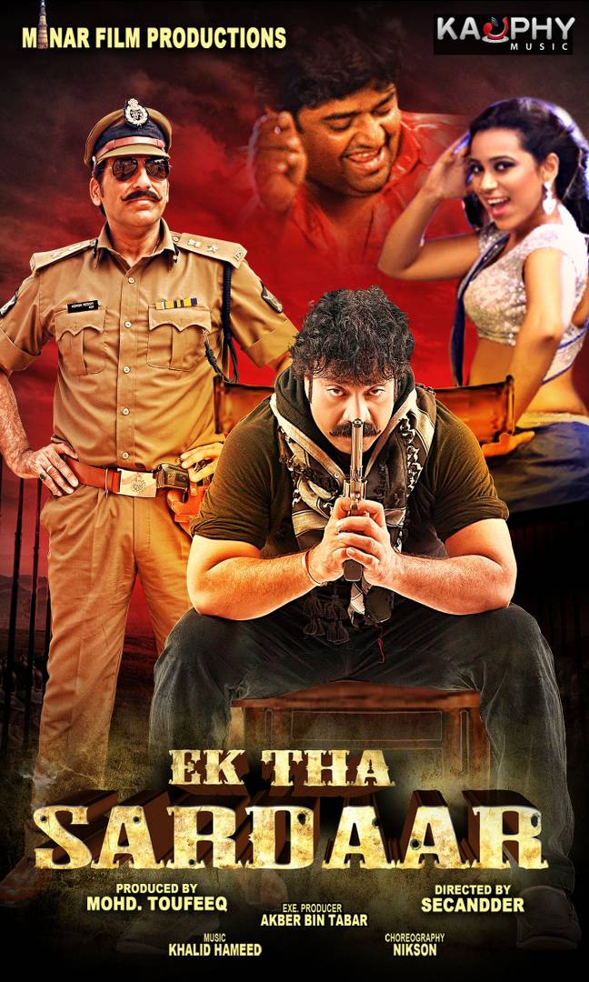 Ek tha Sardaar Wallpapers | Ek tha Sardaar Movie stills | Ek tha Sardaar Movie posters | Photo of 0