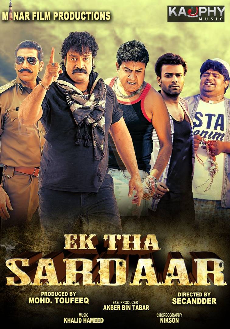 Ek tha Sardaar Movie new wallpapers. | Ek tha Sardaar Wallpapers | Ek tha Sardaar Movie posters | Photo of 0