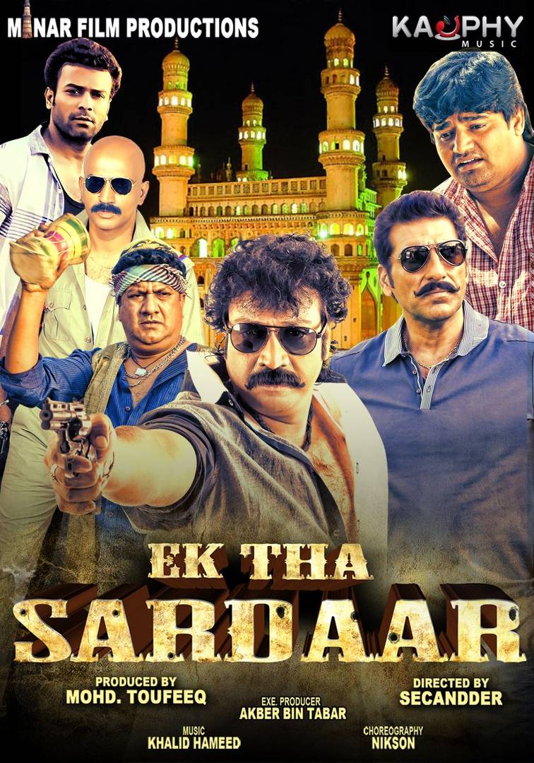 Ek tha Sardaar Wallpapers | Photo 6of 10 | Ek tha Sardaar Movie new wallpapers. | Ek tha Sardaar Movie pictures