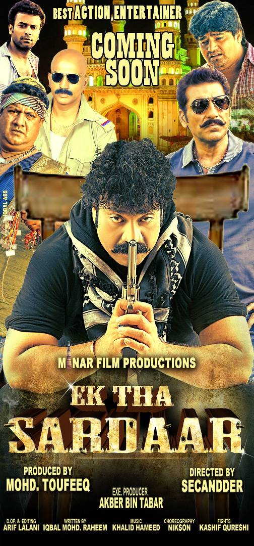 Photo of 0 | Ek tha Sardaar Movie stills | Ek tha Sardaar Wallpapers | Ek tha Sardaar Movie pictures