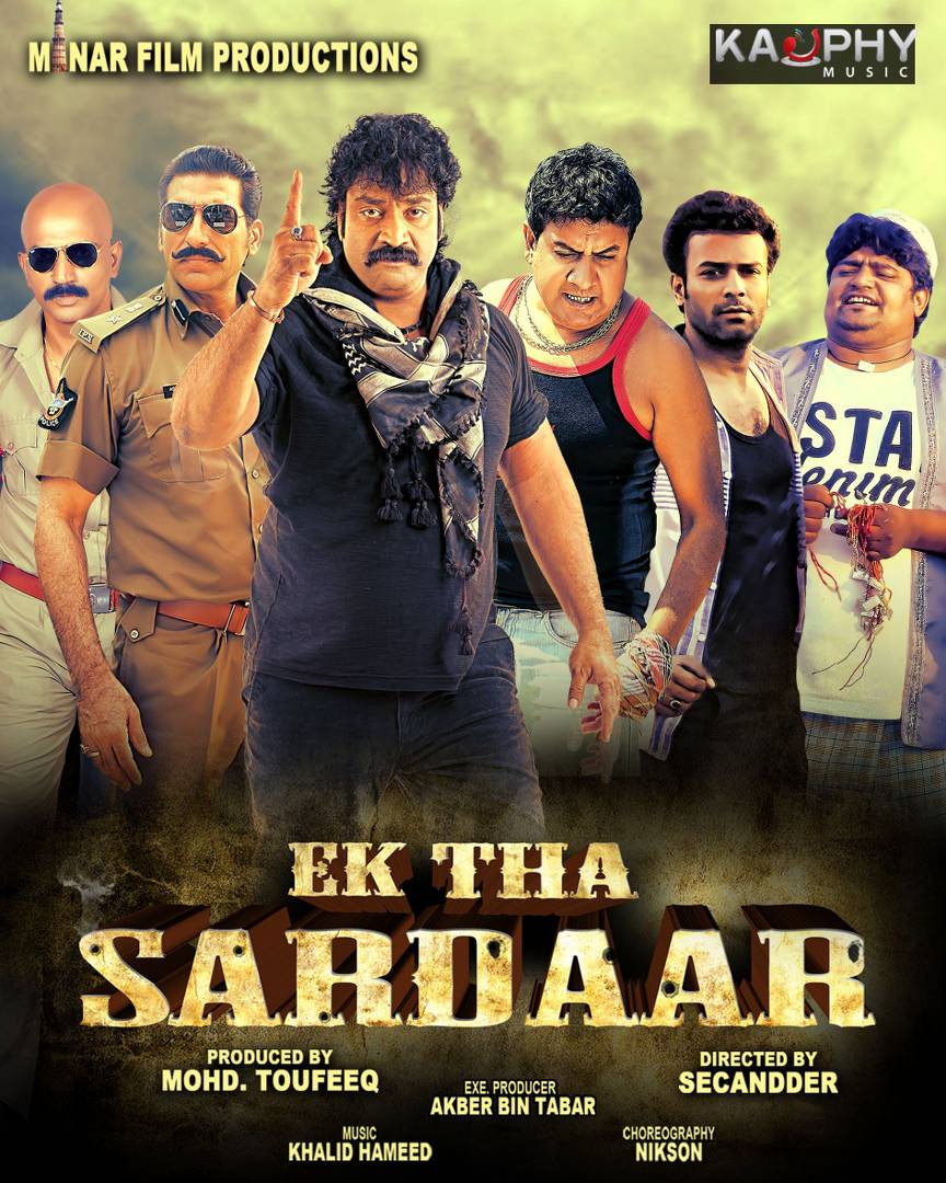 Ek tha Sardaar Movie pictures | Ek tha Sardaar Movie pictures | Ek tha Sardaar Wallpapers | Photo 4of 10