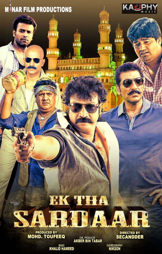 Ek tha Sardaar Wallpapers | Ek tha Sardaar Movie stills | Photo of 0 | Ek tha Sardaar Movie new wallpapers.