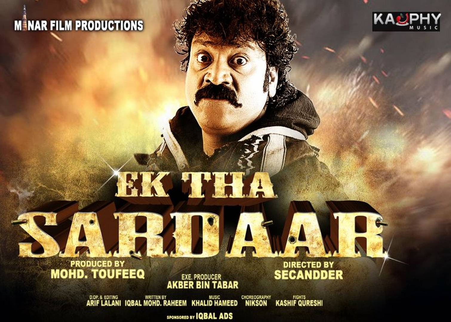 Ek tha Sardaar Movie photos | Photo of 0 | Ek tha Sardaar Movie photos | Ek tha Sardaar Wallpapers
