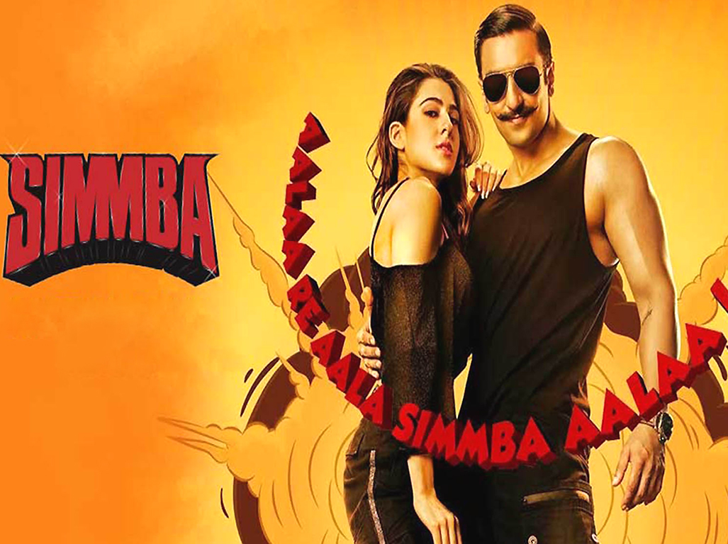 Simmba Ranveer Singh | Simmba Movie Latest Wallpapers | Simmba-Movie-Wallpapers-02 | Photo 2of 3