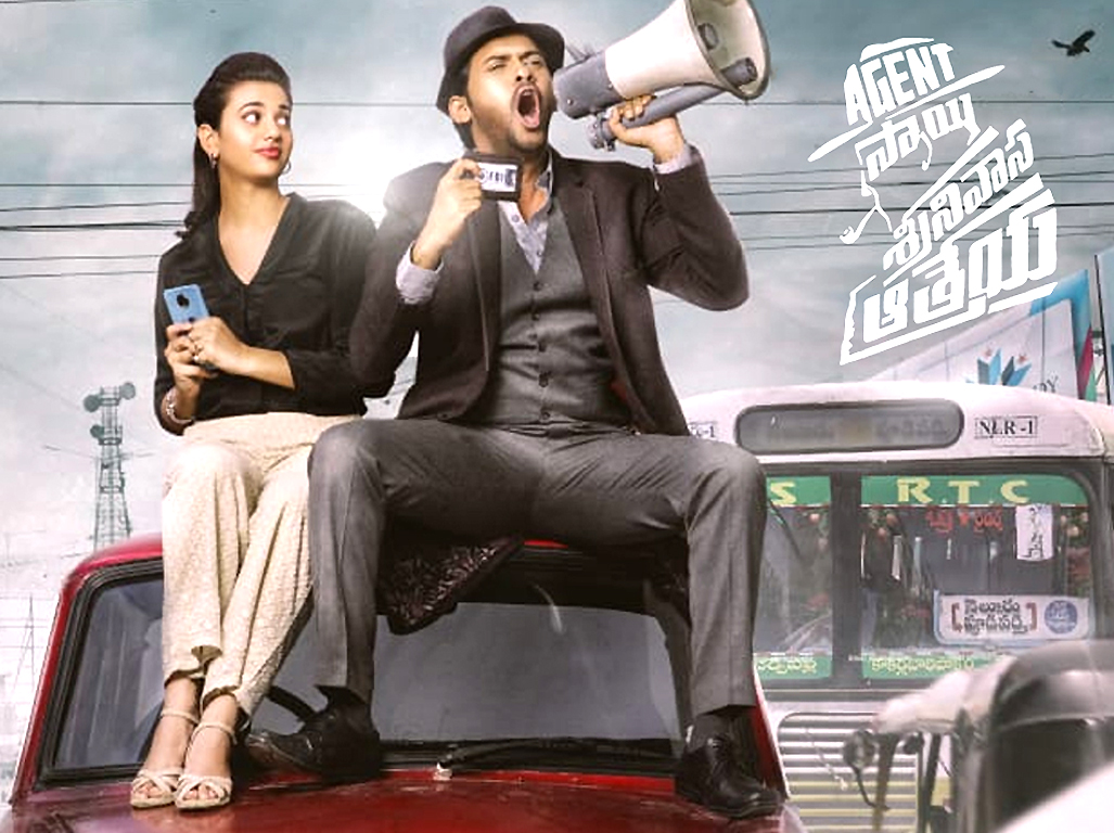 Photo 2of 3 | Naveen Polisetty Agent Sai Srinivasa Athreya | Agent-Sai-Srinivasa-Athreya-Wallpapers-02 | Agent Sai Srinivasa Athreya