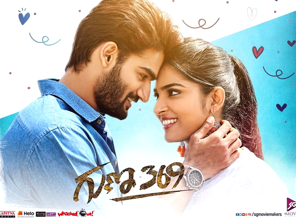 Guna 369 Movie New Wallpapers | Guna 369 Movie HD Posters | Guna-369-Movie-Wallpapers-02 | Photo 2of 3