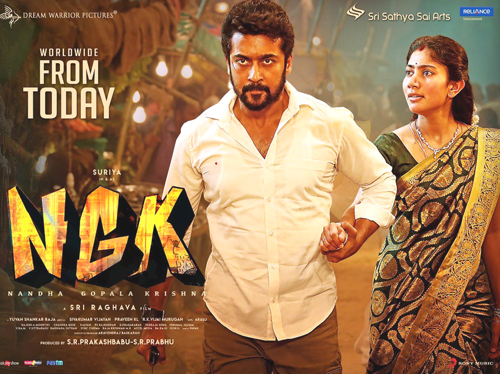 NGK-Movie-Wallpapers-03 | NGK Movie Posters | NGK Movie Latest Wallpers | Photo 1of 3