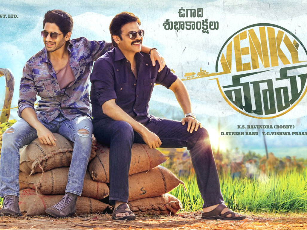 Venky Mama Movie HD Posters | Venky Mama Movie | Venky-Mama-Movie-Wallpapers-01 | Photo 3of 3