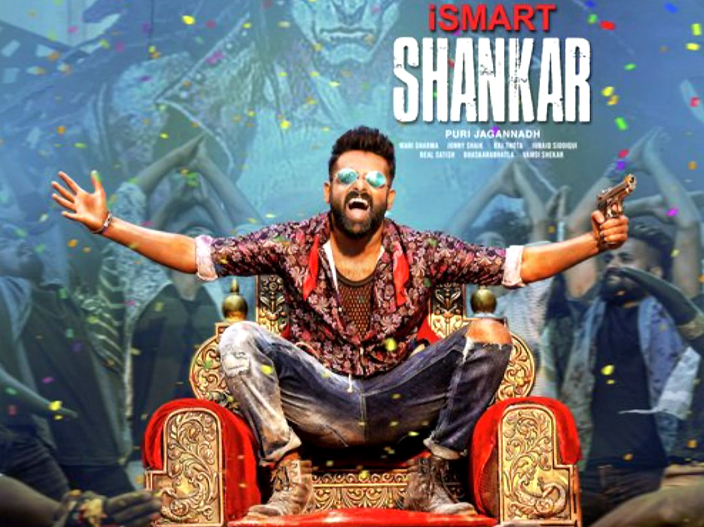 Ram Pothineni iSmart Shankar Movie | iSmart Shankar Movie Posters | Photo 1of 3 | iSmart-Shankar-Movie-Wallpapers-03
