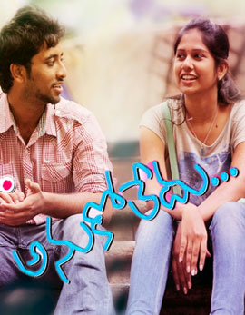 Anukoledu Telugu Short Film Review