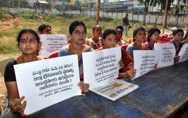 ganta srinivasa rao library land in visakhapatnam