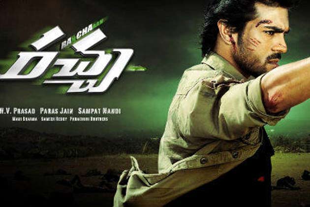 Ram Charan Racha Film Review