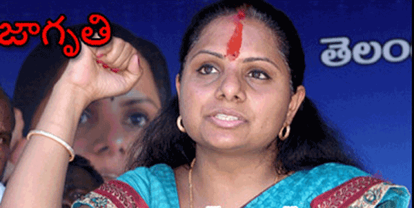 Telangana Kavitha Targets Madhu Yashki's Constituency