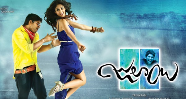 Julayi collects 11 crore in first day?