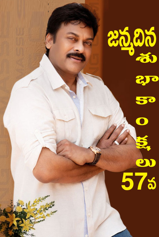 Chiru