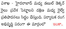 AC_trains_from_Hyd