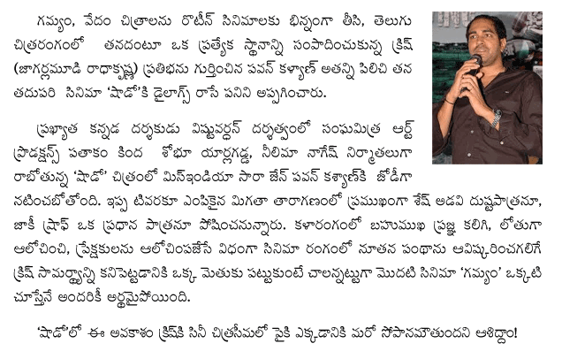 krish