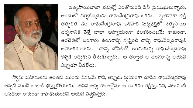 CineStars-SatyaSai