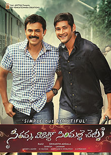 SVSC