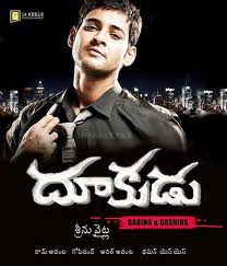 dookudu