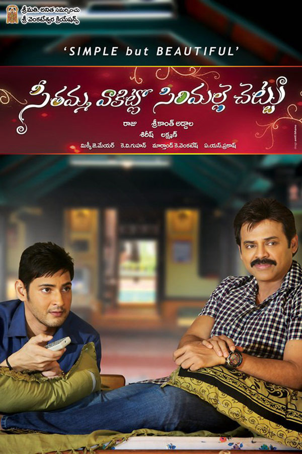 SVSC_Movie_New_Posters