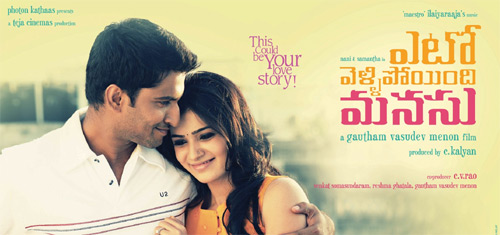 Yeto_Vellipoyindi_Manasu_