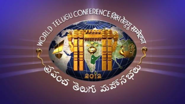 world telugu conference begins today in tirupathi