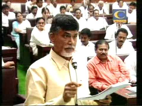 Chandrababu Naidu speech in Assembly
