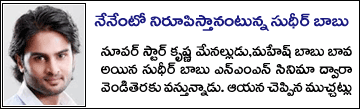 interview-image