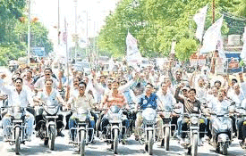 rally