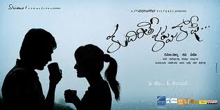 Varun Sandesh, who faced a series of flops after Kotha Bangaru Lokam, took some gap and signed Kudirithe Kappu Coffee. Though, the film completed its