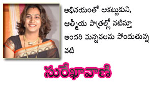 surekhavani