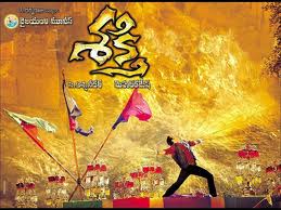 Tollywood high budget movie ever, Ntr and Illeana starrer Shakti movie audio might be release on February 27th,
