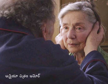 amour-movie