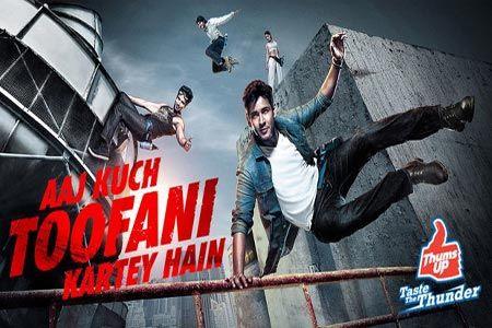 mahesh-babu-_thumbs-up-_new-ad