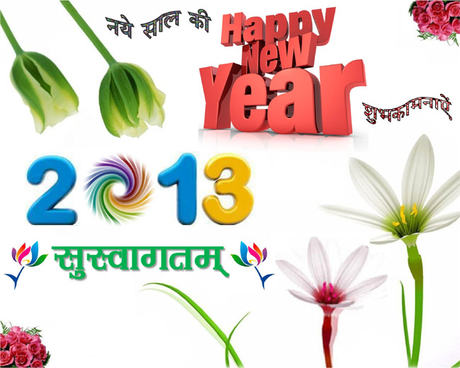 New-year