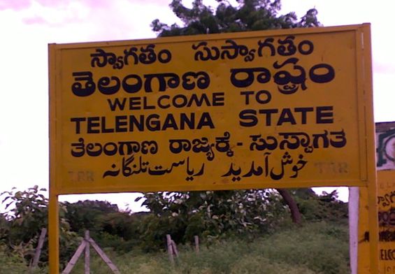 andhra pradesh state 