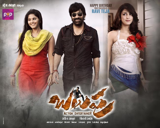 balupu