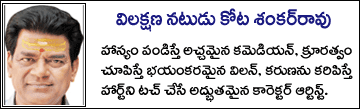 Shanker_rao_interview