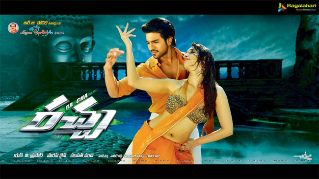 Racha completes 100 days