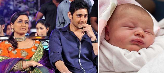 Mahesh Babu's Daughter Named Sitara