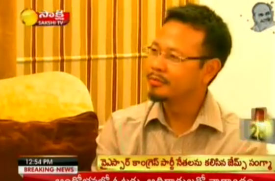 PA Sangma son James Sangma meets YSRCP leaders
