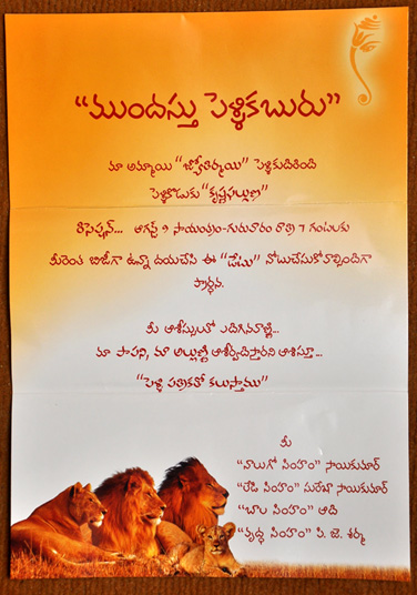 sai-kumar-daughter-wedding-1blog.in