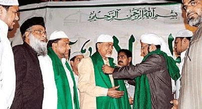 chandrababu and moulana hasan IslamiCentre Patabasti