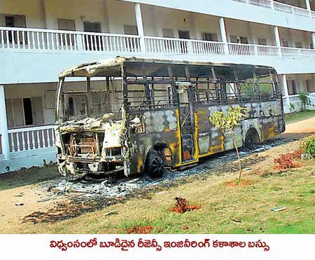 yanam10