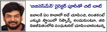 Director_Puri_Jaganath1